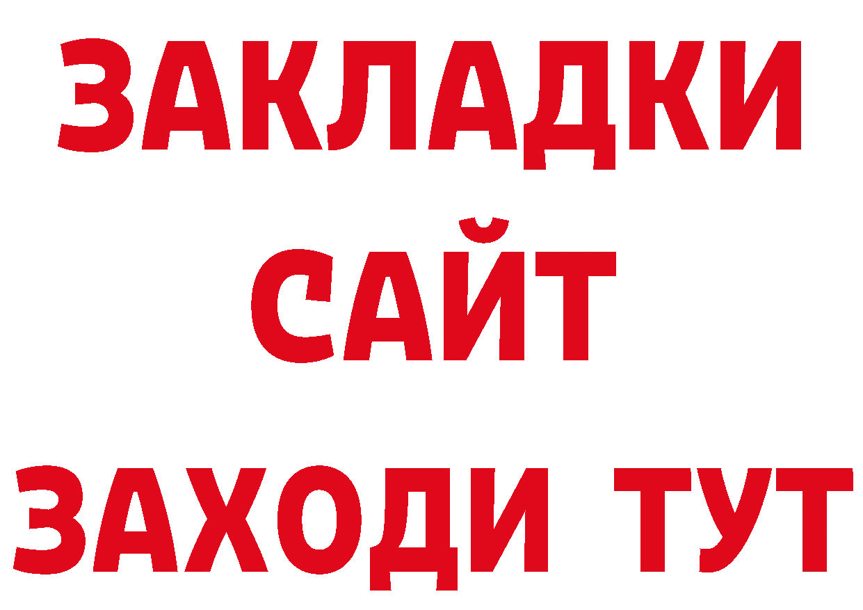 БУТИРАТ оксана рабочий сайт дарк нет hydra Верхняя Салда